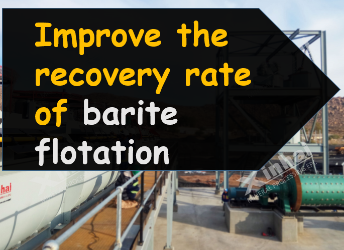 How to improve the recovery rate of barite through flotation technology?